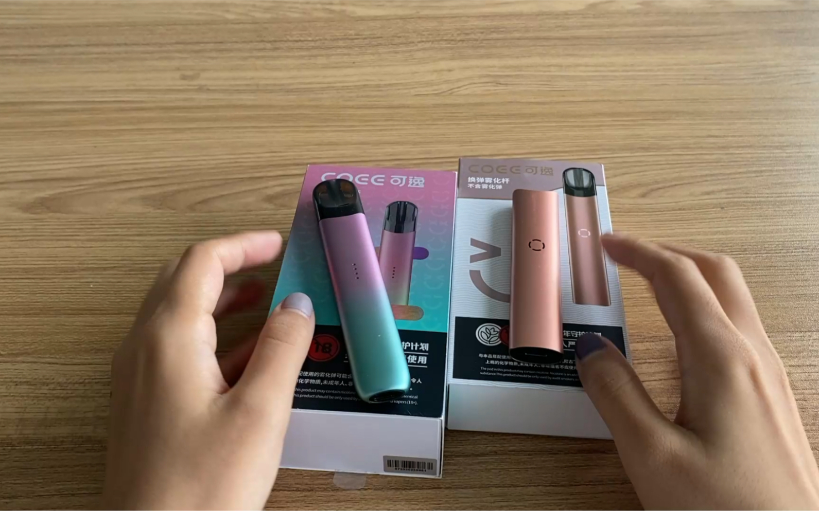 coee可逸,真的很不错哟,令我爱不释手#coee可逸