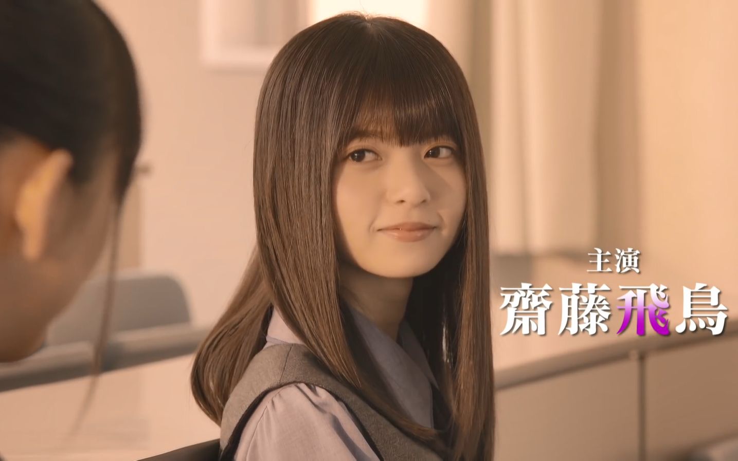 满屏美女斋藤飞鸟新剧丧尸官方预告