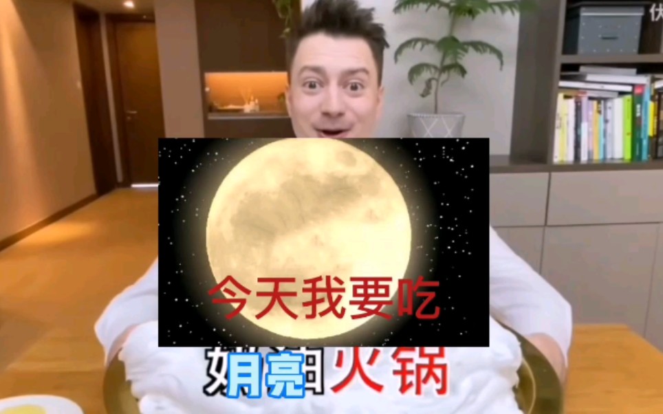 av10388是怎么消失不见的?(伏拉夫吃月亮火锅)