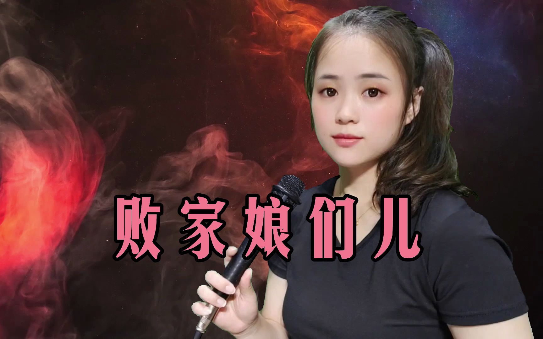 败家娘们儿表情包图片