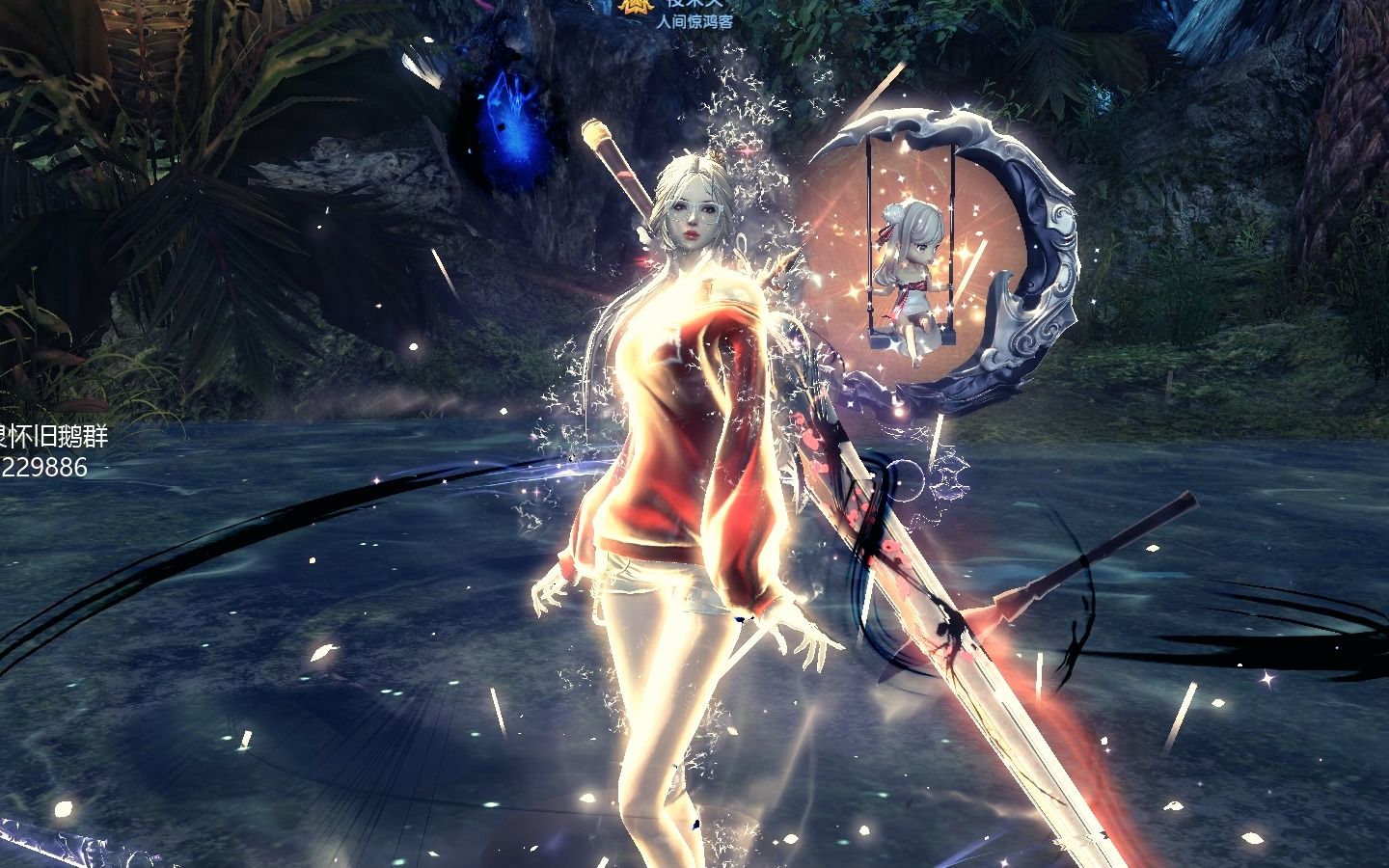 剑灵3系怀旧网游免费下载!