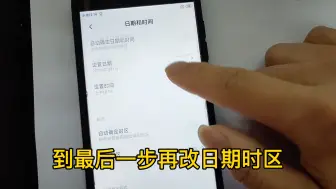 下载视频: Tik Tok创作0到1全过程，前期手机设置，细节很关键