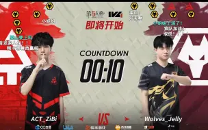 Descargar video: 【第五人格 2022IVL秋季赛】ACT对Wolves 栗山首秀 官方弹幕原画 Week2Day3