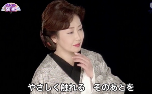 【演歌】伍代夏子 - 海峡の宿(2012年)