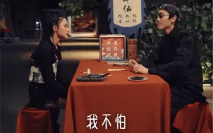 Télécharger la video: 【先生，我想算一卦】泪目！女孩见义勇为不幸去世，宁愿魂飞魄散也要再见母亲最后一面