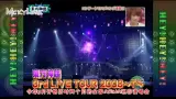 Download Video: 【东方神起】2008日本三巡丢脸事件合集