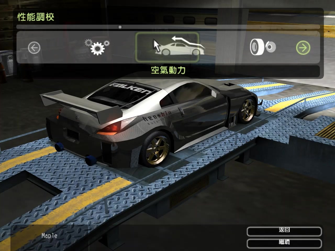 极品飞车8 环城高速2圈 nissan 350z 世界纪录第一弹