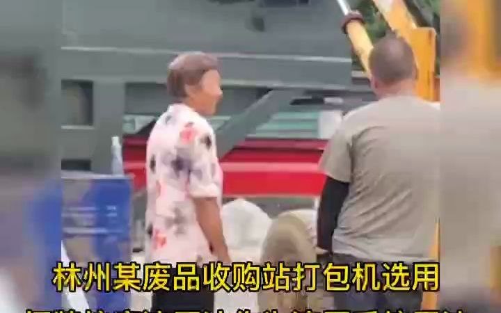 抗磨液压油适用于废品收购站打包机用油拓牌润滑油厂家抗磨液压油哔哩哔哩bilibili