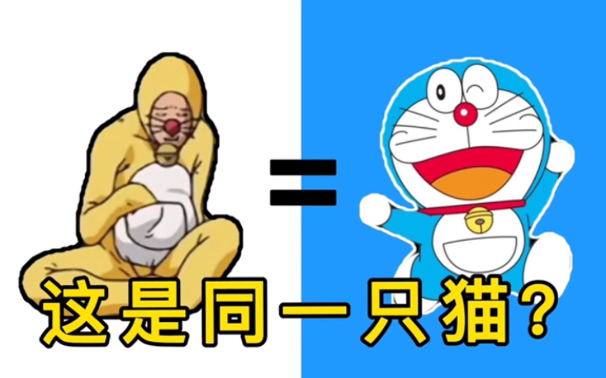 【盘点】没想到吧？这些动漫竟然也出现过哆啦A梦！