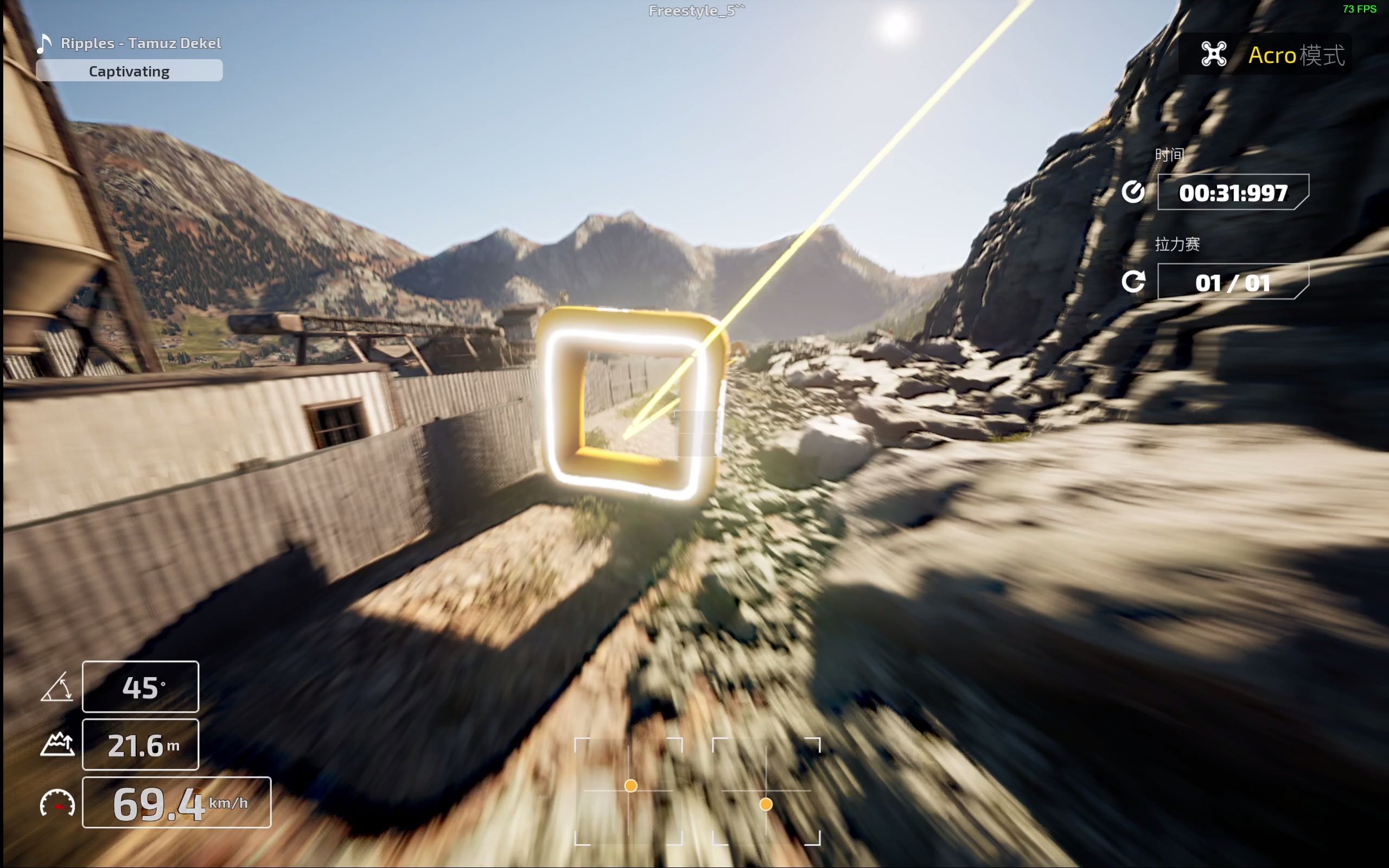 tryp 穿越机模拟器试玩