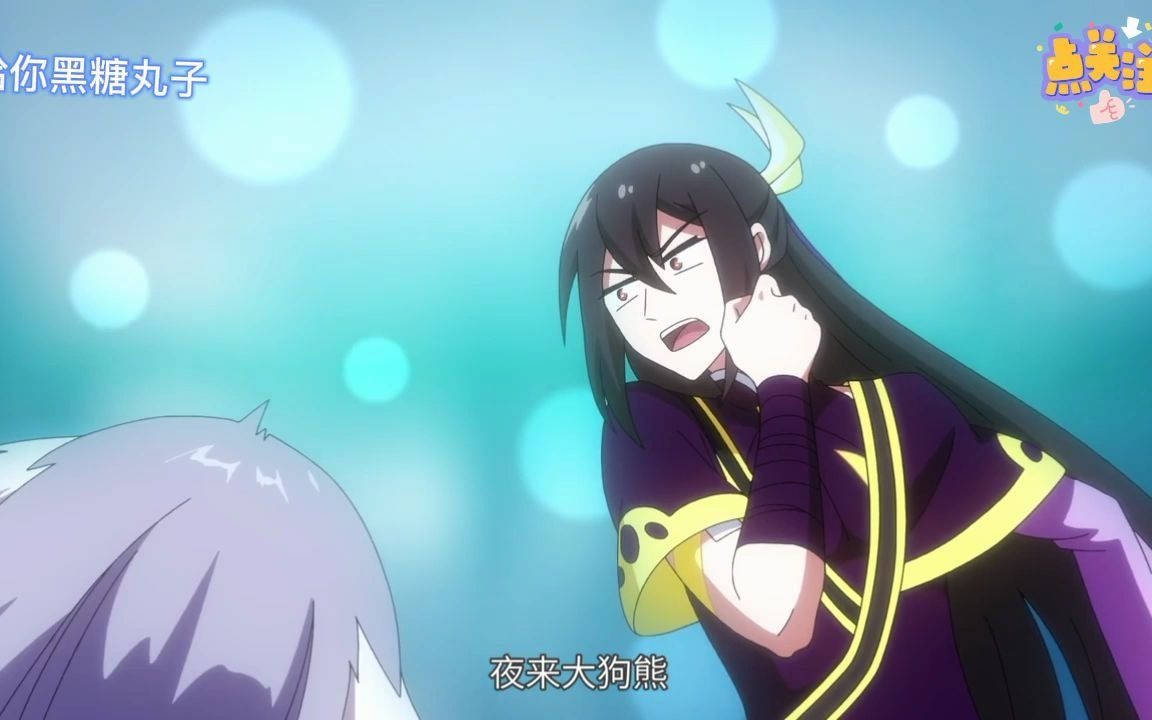 天道使者算天和东方纤云的暗号竟然是我家大师兄脑子有坑第二季