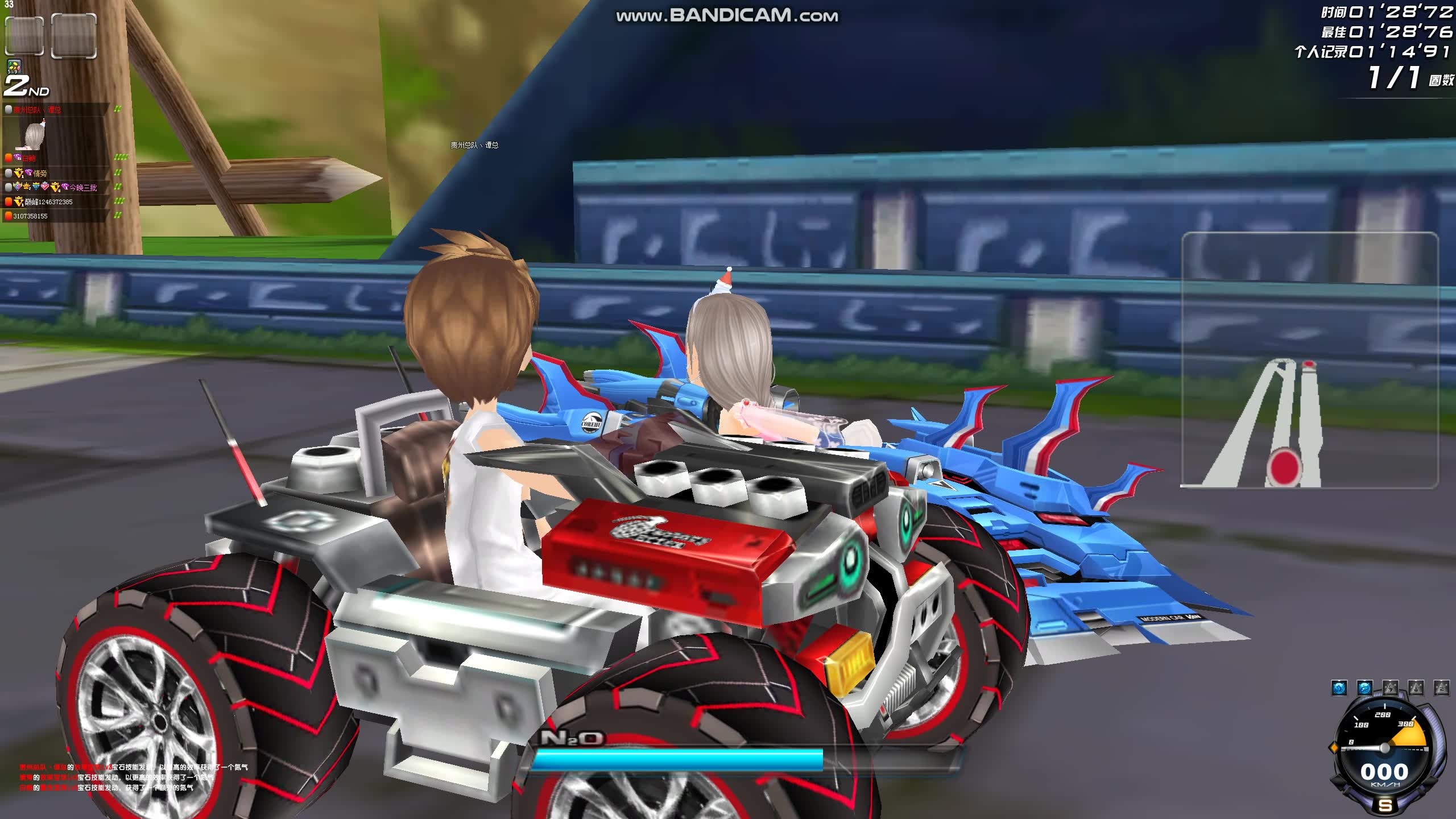 qq飞车超级s车终极猛兽边境实战