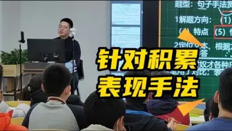 语文必须掌握的表现手法，分为狭义和广义，你了解多少？（附资料）