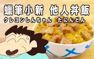 Rico瑞可生活频道的个人空间 哔哩哔哩 Bilibili