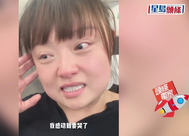 细细粒公开超赞体检报告激动爆哭 澳洲狂食反瘦期待买处女牛仔裤丨独家哔哩哔哩bilibili