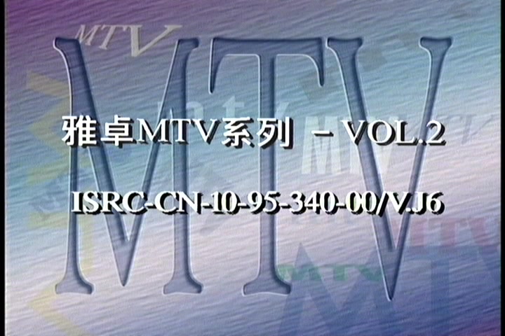 [图]雅卓MTV系列-VOL.4