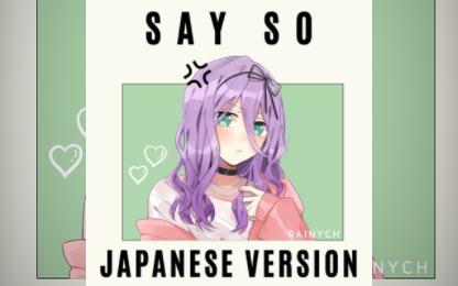 [图]Say So (Japanese Version) 但是beatswap