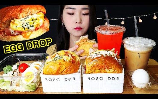 【中字】Haeeon Eats | EGG DROP* 吃播!培根浓芝士, 火腿芝士吐司, 雅各布沙拉, 西柚汁, 手工拿铁, 半熟鸡蛋~哔哩哔哩bilibili