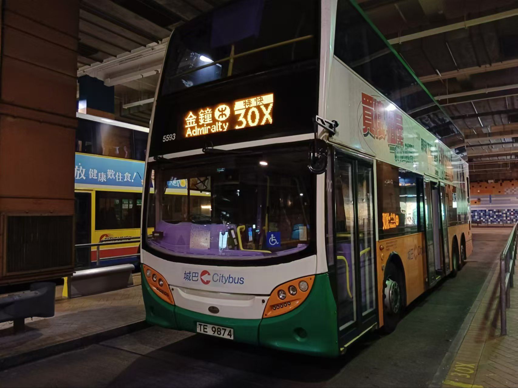 [体验山道过山车]香港城巴30X线 数码港→金钟(东) 全程POV 缩时行车及原声原速哔哩哔哩bilibili