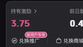 22w播放九块钱 B站疯了