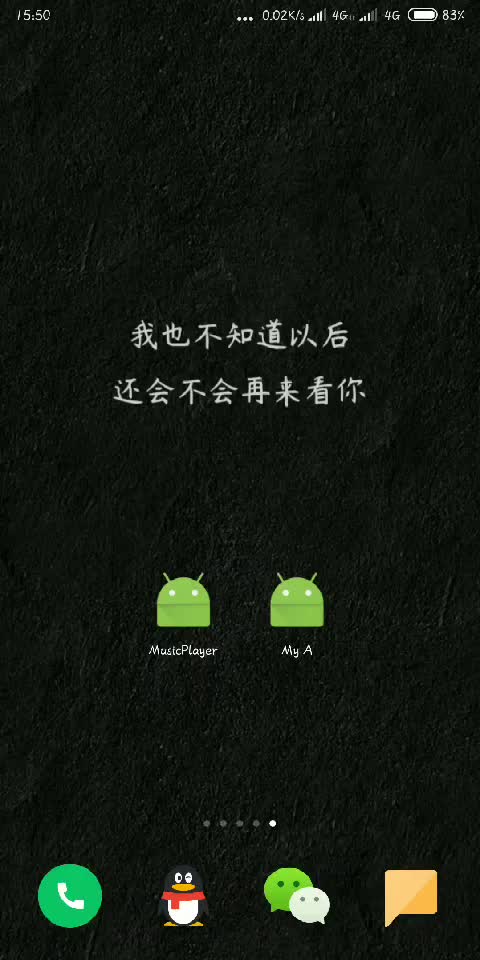 自己制作的一个简单的安卓音乐播放器哔哩哔哩bilibili