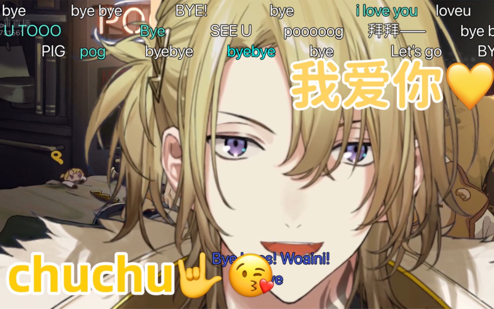 [图]【B限luca/不用烤】主包强有力的chuchu+我爱你