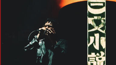 常田大希- 祝祭DAIKI TSUNETA - THE FEST SUITE FOR CARTIER_哔哩哔哩_