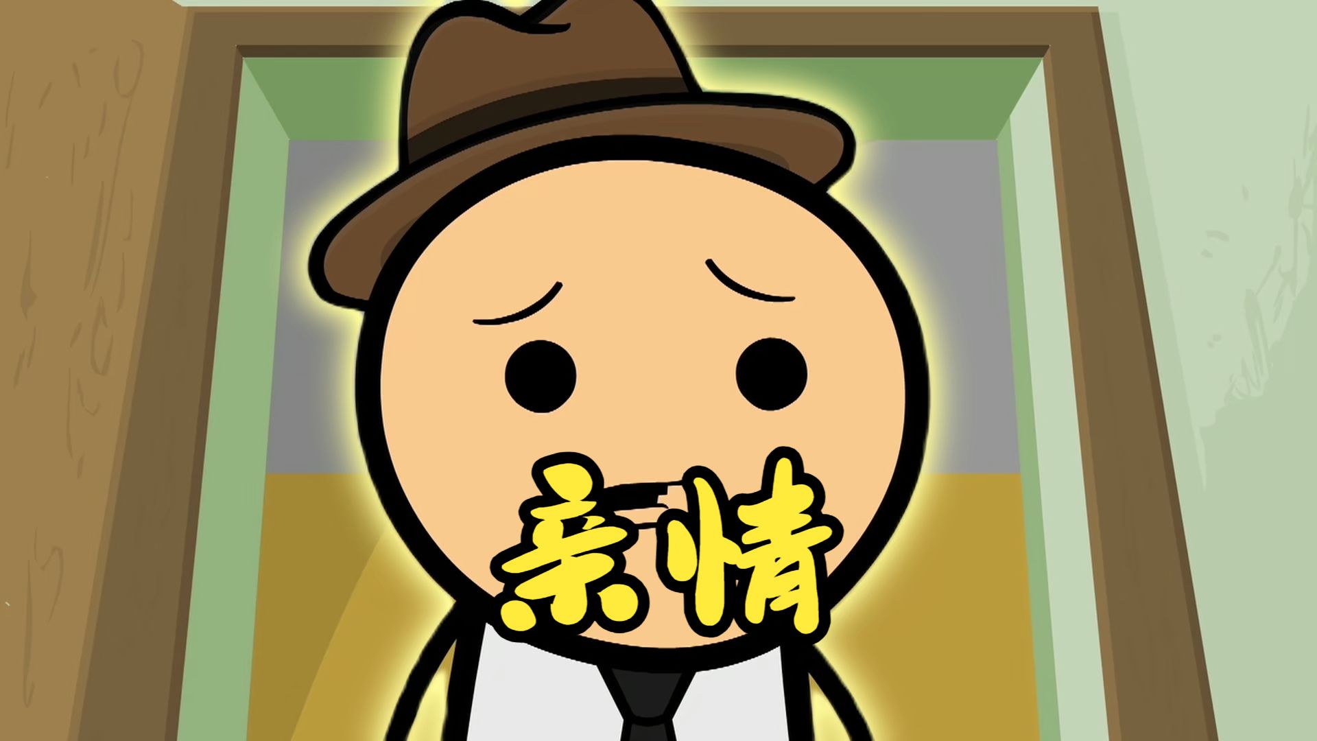 【德】《亲情》这才叫压抑