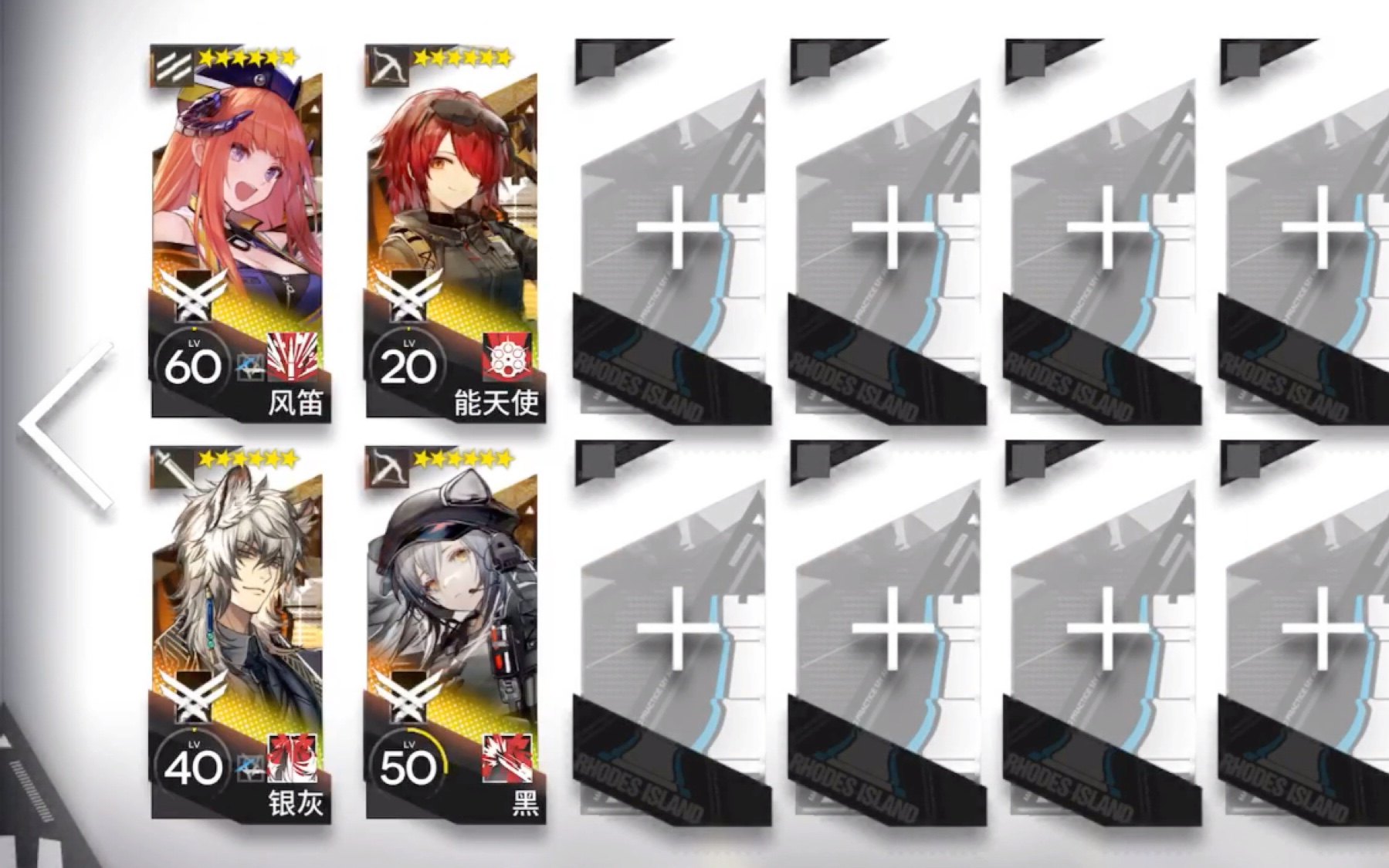 明日方舟s36高配堵门自由替换