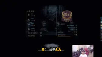 Télécharger la video: 【卡贴】速剪一些非常猫狗感的对话^-^