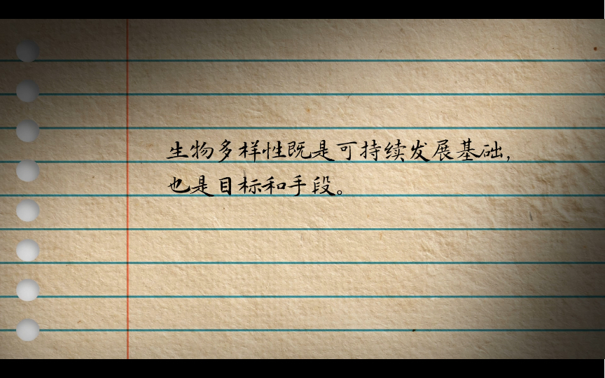 2022年8月10日 每日一习话