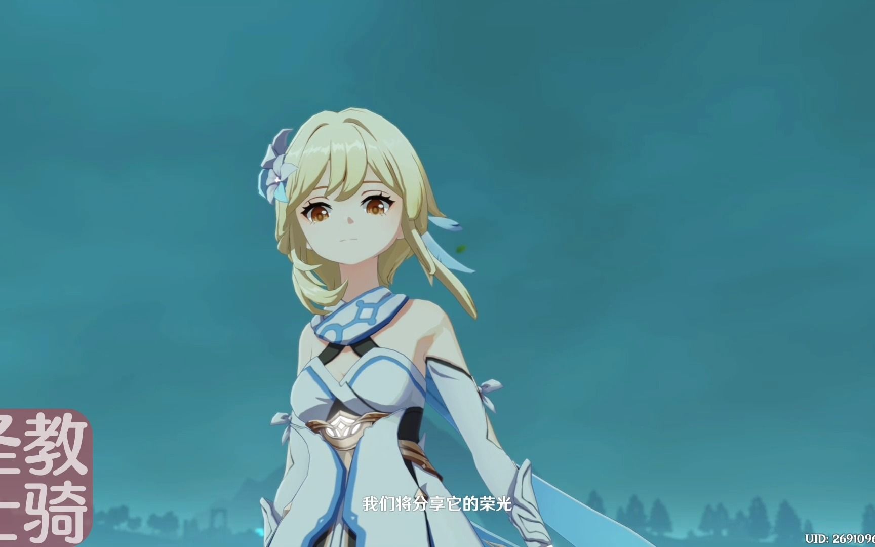 【原神】妹妹登场