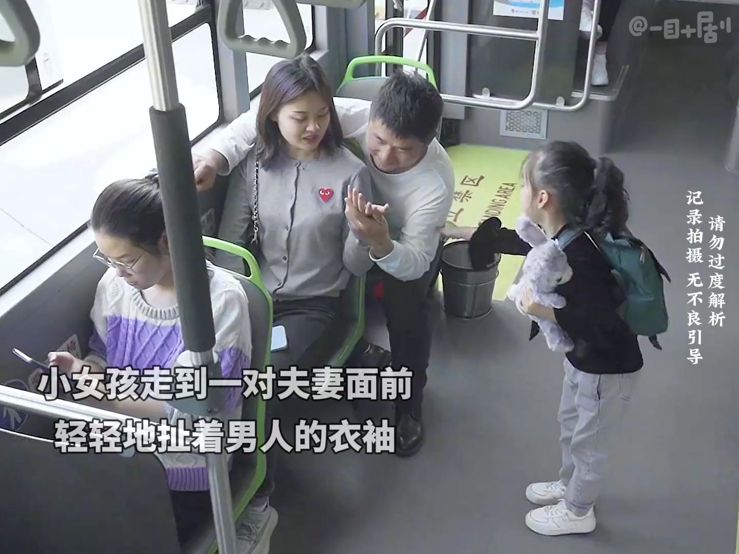 "来自陌生人的暖心时刻,陌生人的关心与帮助,总能让人破防"