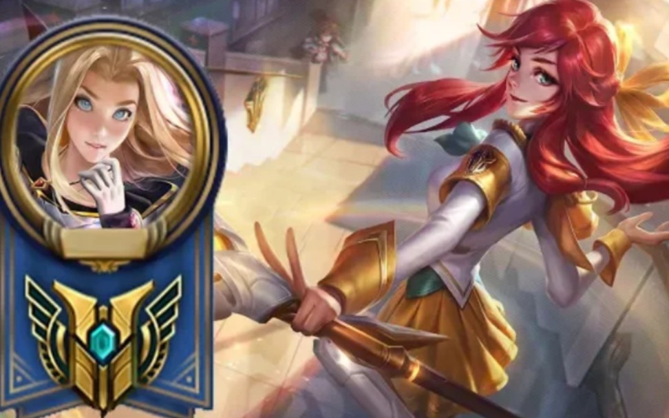 lol亲女儿 光辉女郎拉克丝蒙太奇 我就是来看看皮肤的