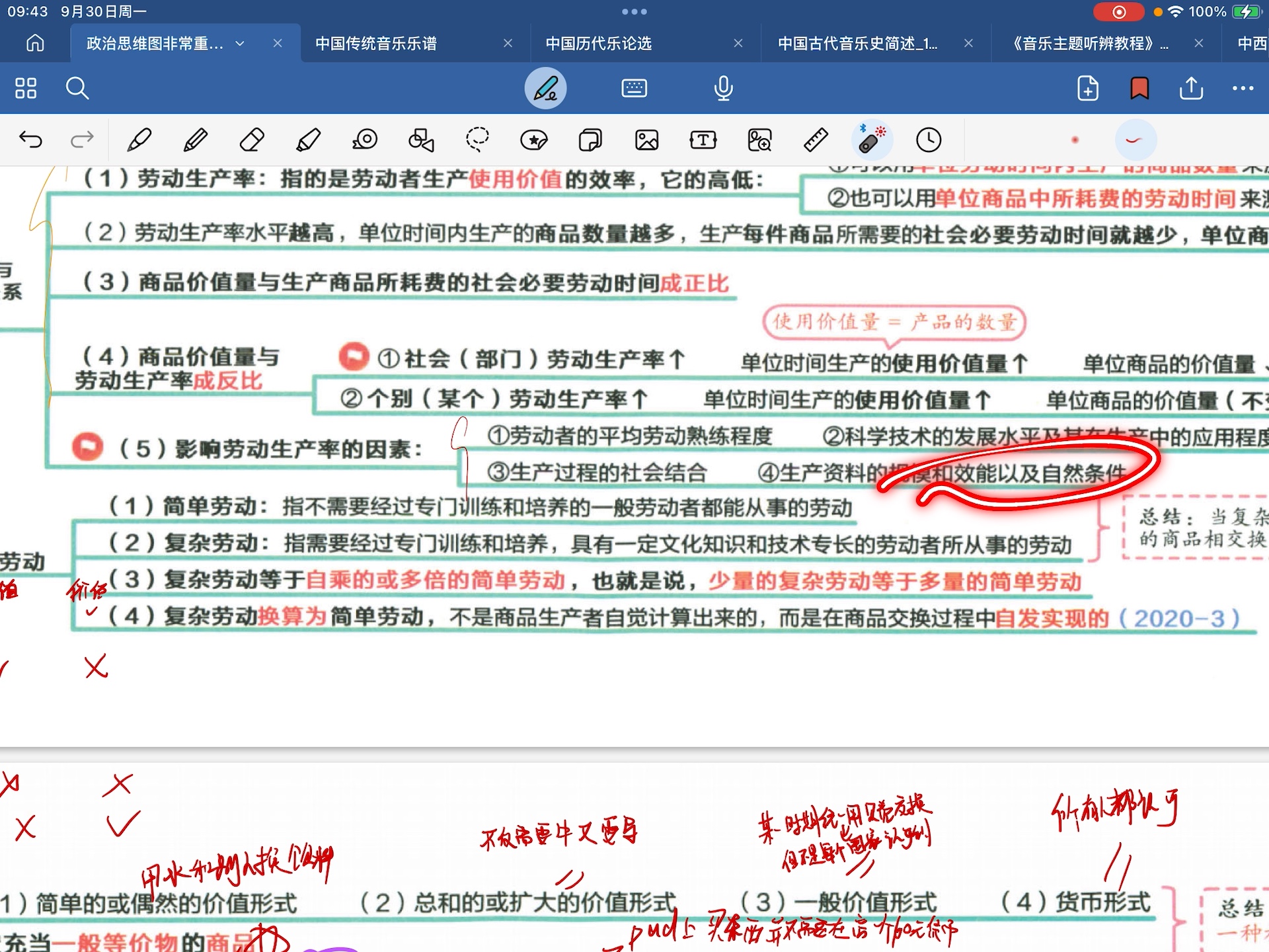电气工程考研政治（考研电气工程专业课） 电气工程考研政治（考研电气工程专业课）《电气考研考政治吗》 考研培训
