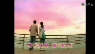 港剧心花放主题曲陈豪歌曲心花无限 哔哩哔哩 Bilibili 港剧心花放主题曲陈豪歌曲心花无限 哔哩哔哩 Bilibili