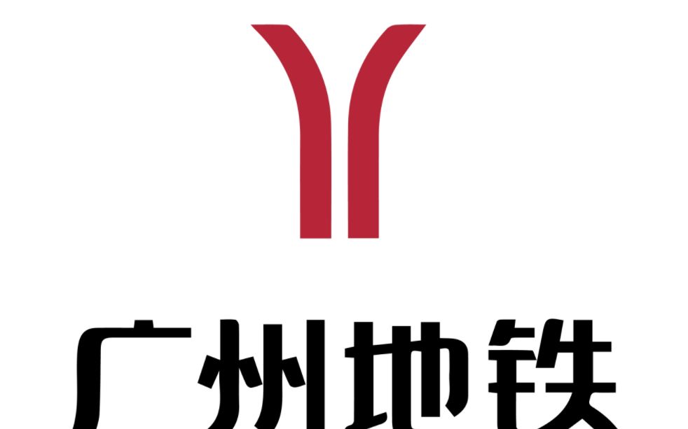 广州铁路局logo图片