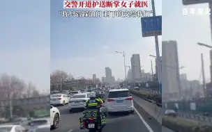 Download Video: 交警开道的催泪瞬间：生死时速，为生命护航