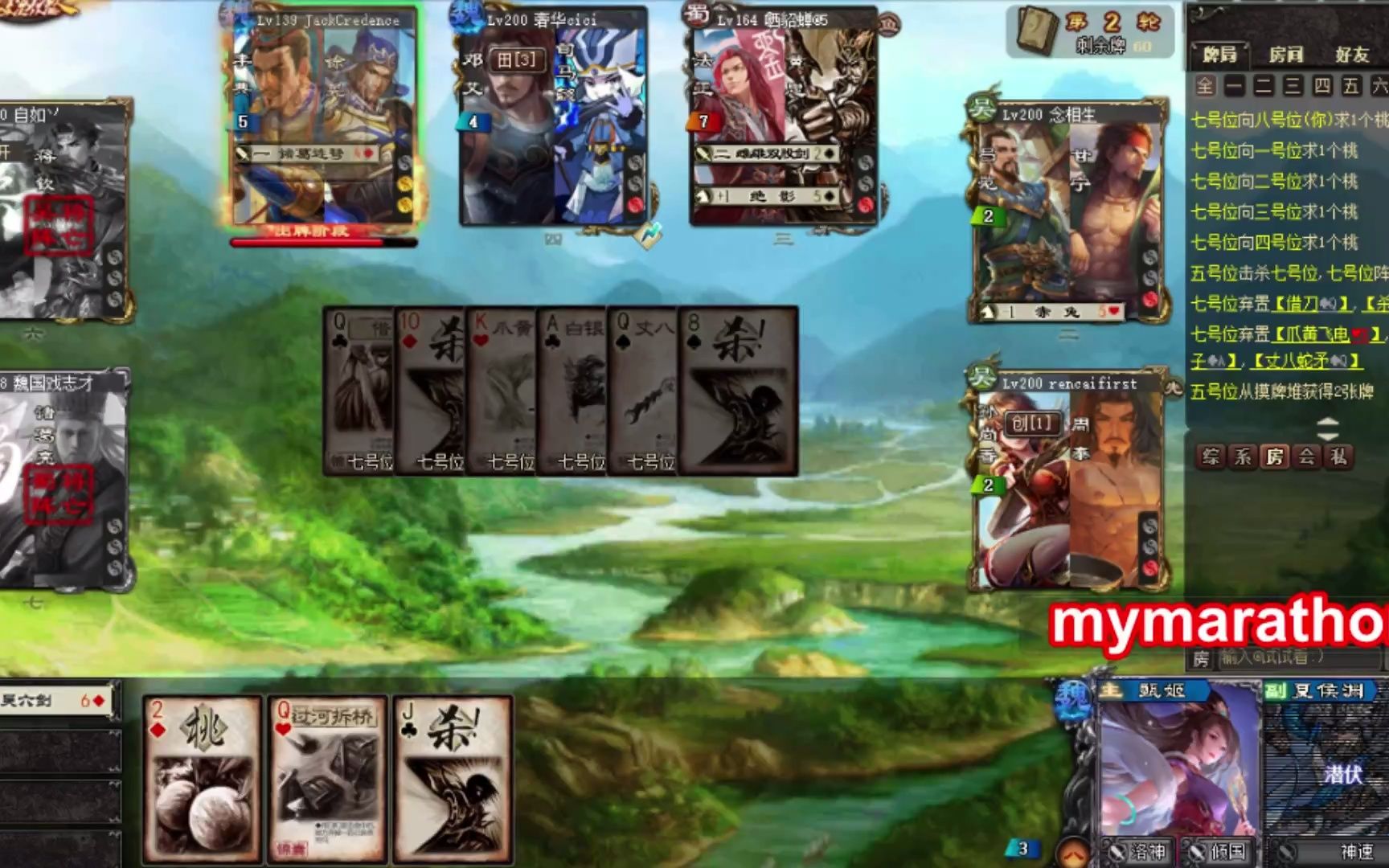 三国杀吴六剑拯救诸葛连弩信仰李典无限杀一波清全场