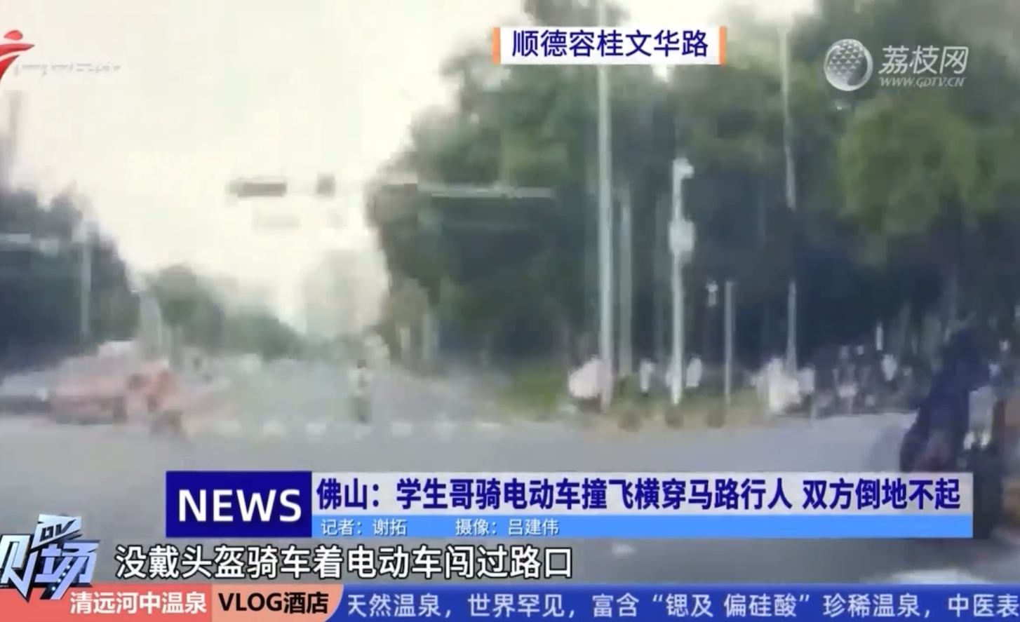 t0老嘢阿婆遇上buff叠满噶未成年学生t0电鸡 大家斗仆街咯