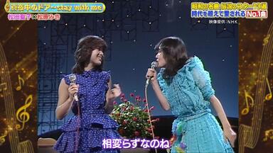 安室奈美恵& 篠原涼子】素敵にOnce Again（原唱：松田聖子）_哔哩哔哩_