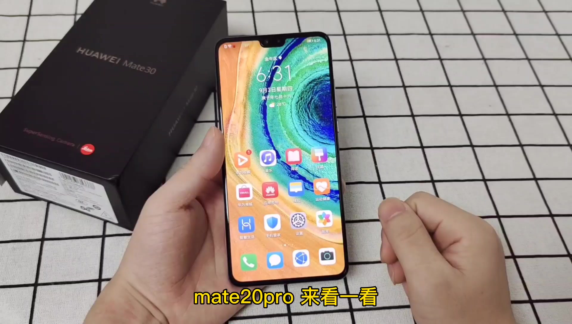 用了一周的华为Mate30,憋了一肚子真心话,不吐不快