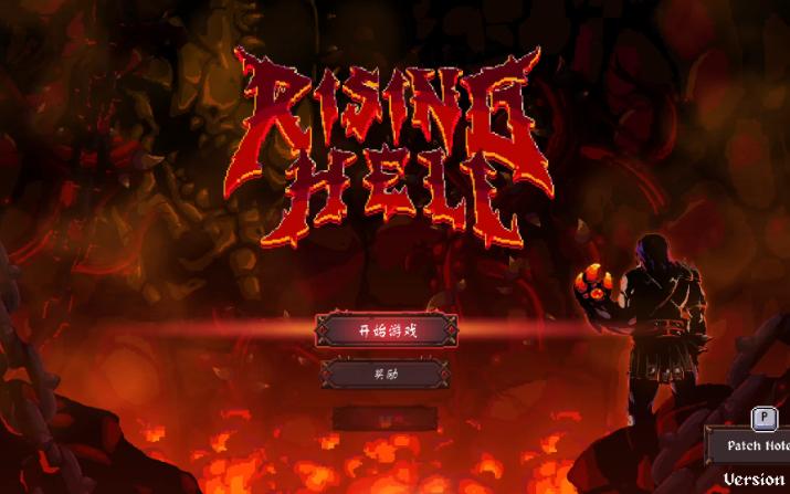 [图]Epic周免游戏体验《Rising Hell》（杀戮之源）