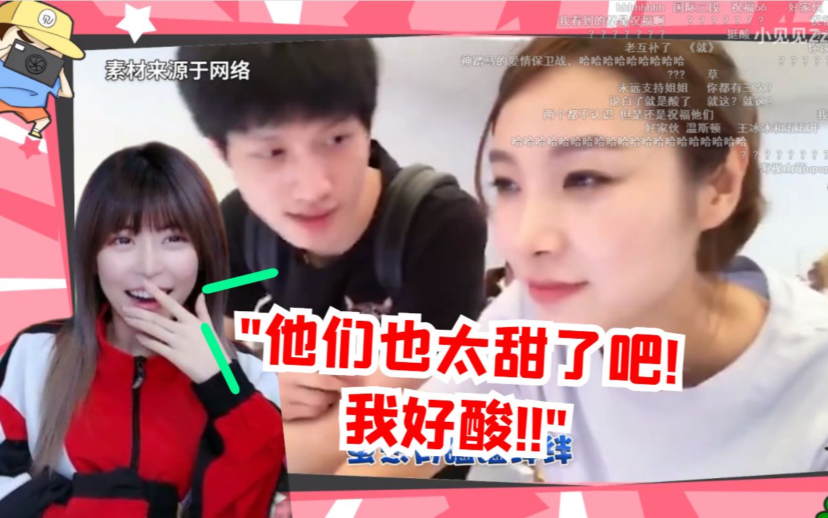 周姐得知yjj和女流官宣恋爱全程姨母笑最后从中感悟到恋爱真谛