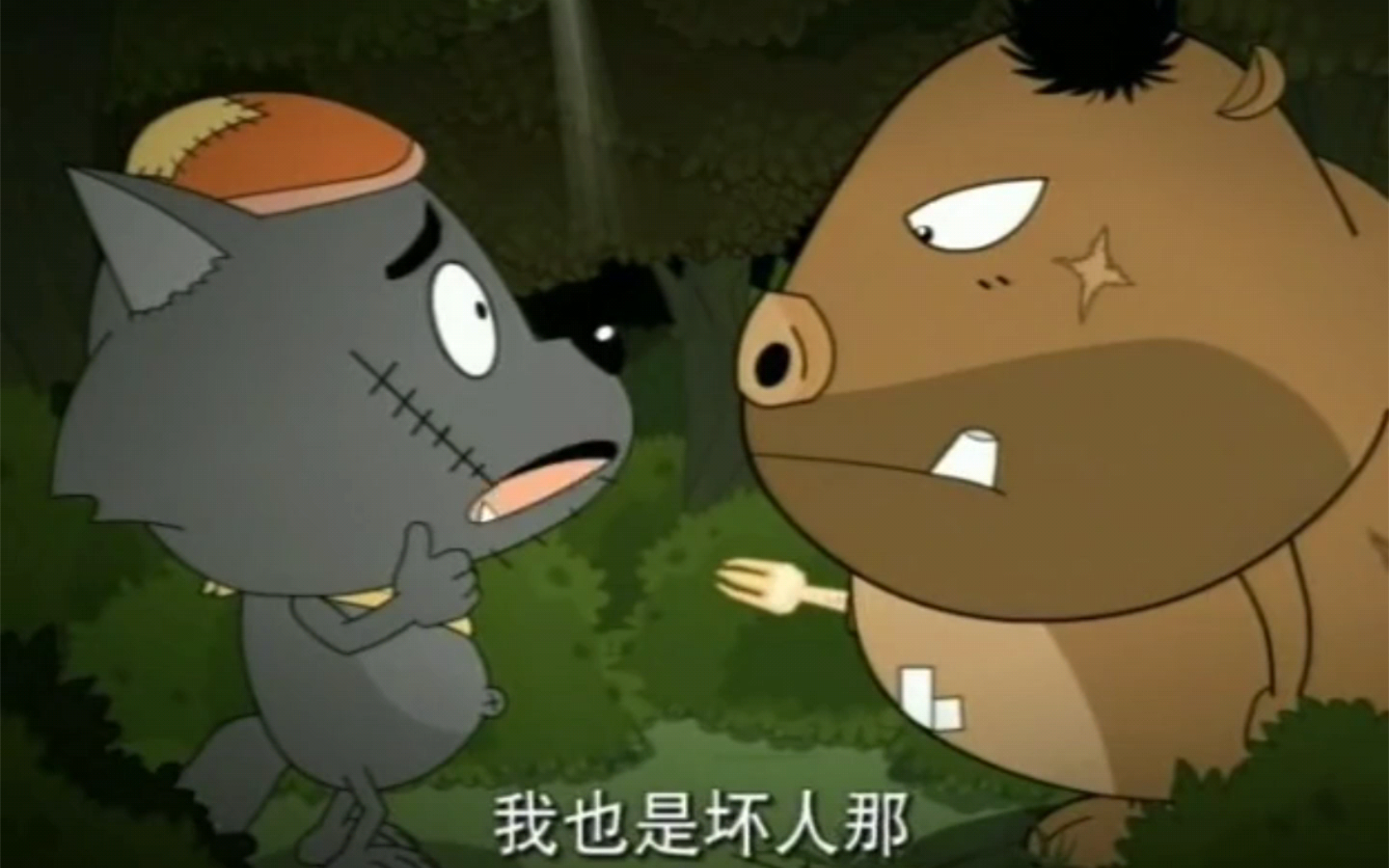 喜羊羊与灰太狼(442)爱心小天使