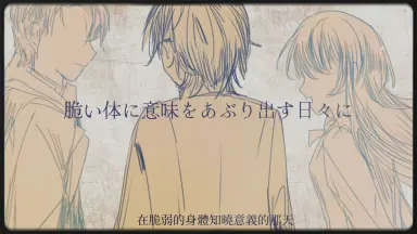 杉浦志保-哔哩哔哩_Bilibili
