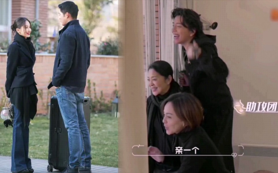 吴永恩求带走王子文拎着箱子迫不及待了姐姐们被逗乐了
