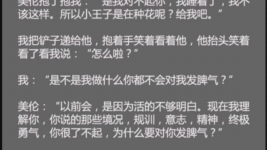 [图][沈煜伦❤沈肯尼]沈氏夫夫那些年的甜甜故事