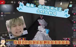 Download Video: 【妹克】obWBG比赛被吓得语无伦次