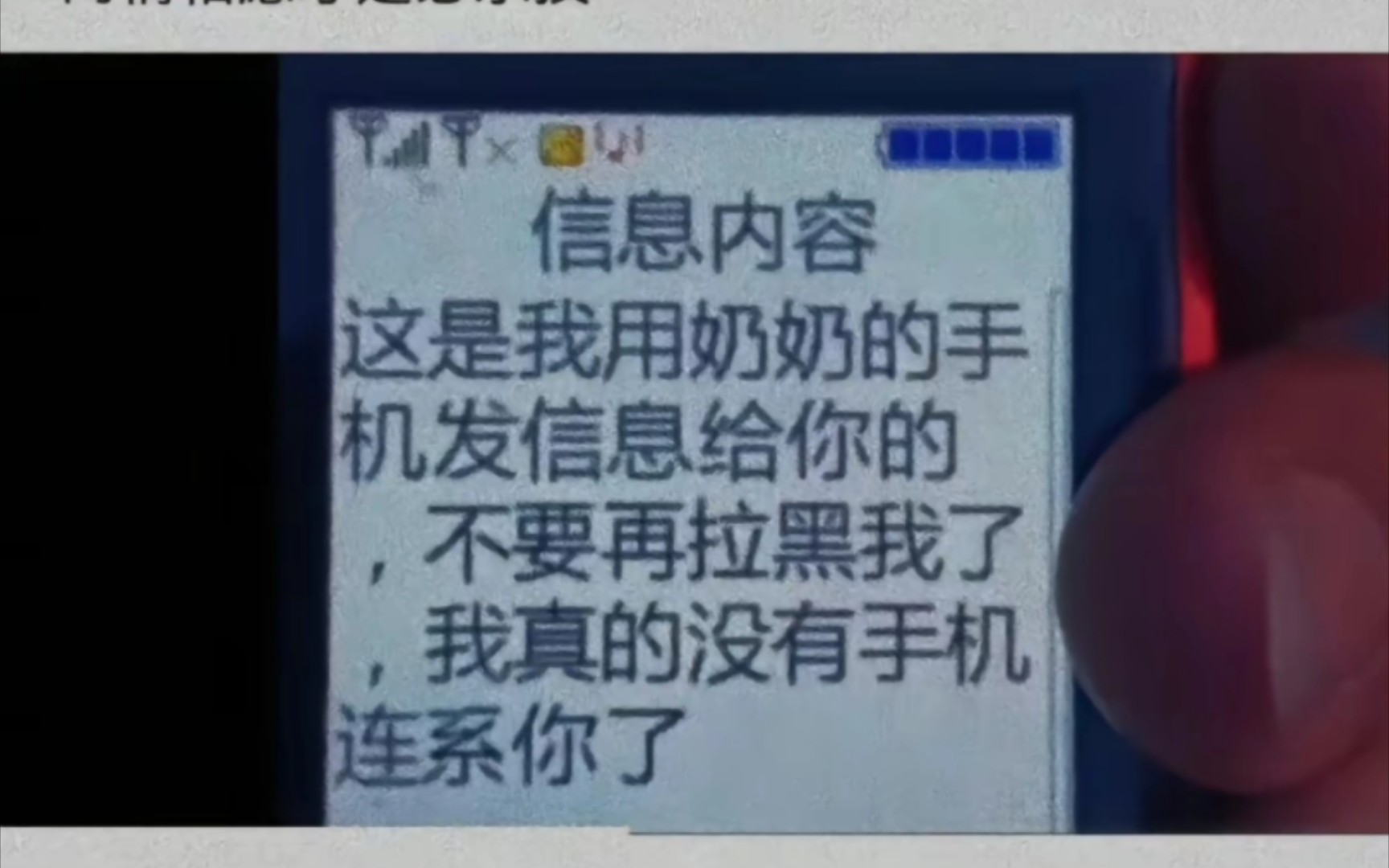 [图]令网友破防的瞬间7